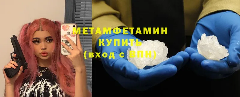 OMG как зайти  хочу   Химки  Метамфетамин пудра 